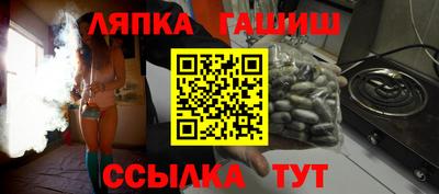 мет Северобайкальск