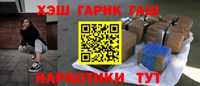 мет Северобайкальск