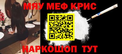 крисы Свободный