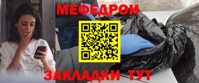 ешки Севастополь