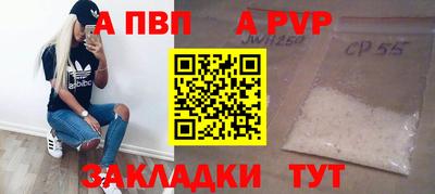 ешки Севастополь