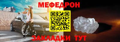 мет Северобайкальск