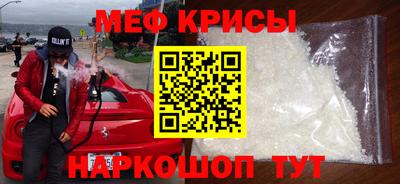 крисы Свободный