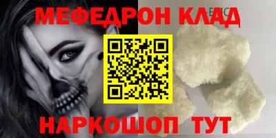 ешки Севастополь