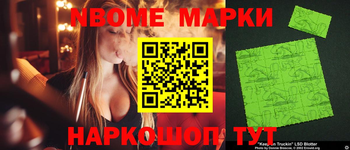 КОКАИН  Бошки Шишки  Вход с VPN  Меф МЯУ МЯУ   Приморско-Ахтарск  Купить наркотики цена  ГАШИШ 