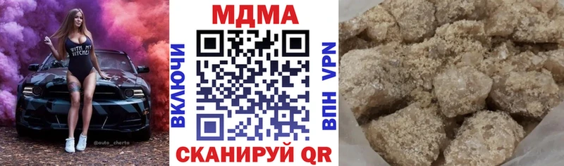 MDMA молли Приморско-Ахтарск