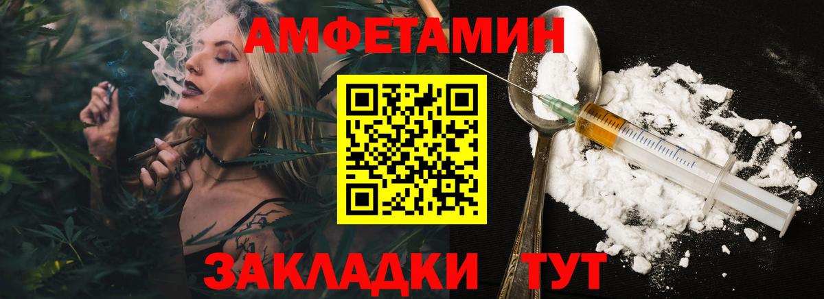 Первитин кристалл Приморско-Ахтарск