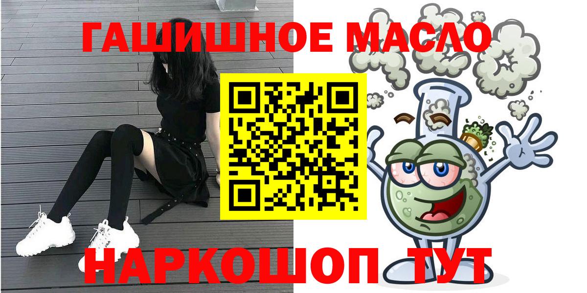 ТГК Wax  Вход с VPN  гидра зеркало  Приморско-Ахтарск 