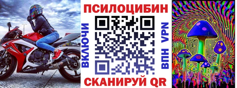 Галлюциногенные грибы мицелий Приморско-Ахтарск