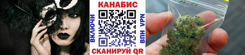 Конопля семена Приморско-Ахтарск