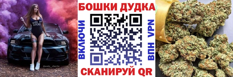 купить закладку  Приморско-Ахтарск  Марихуана марихуана 